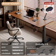 Xpanse โต๊ะปรับระดับไฟฟ้า โต๊ะไฟฟ้า โต๊ะคอมพิวเตอร์เกมมิ่ง แผ่นโต๊ะทำจากไม้เนื้อแข็งนำเข้า โต๊ะทำงาน