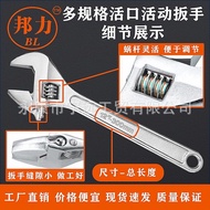 Adjustable Wrench 40cm 27cm 20cm Universal Adjustable End Wrench Tool Bathroom Manual Wrench Tool Da