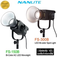 Nanlite (Nanguang) FS-150B/FS-300B LED Monolight Light (2700K-6500K) High Power Color No Distortion 
