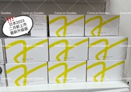 現貨即出🔥限時優惠官方正貨✅日本 POLA white shot inner lock liquid 美白飲✨ 最新升級版，每盒10支，美白口服液一支含量勁美白丸18倍💕 變白皮膚必飲，去黃去斑去痘印