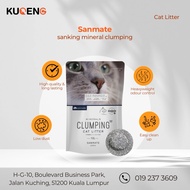 Sanking Minerals Clumping Cat Litter 10L (7KG)