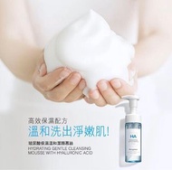 霓淨思-玻尿酸溫和潔顏慕斯-160ml