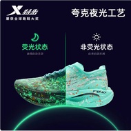 XTEP/Special Walk 160X3.5 PRO Running Shoes Men's Shoes Racing Carbon Plate Marathon Running Shoes M