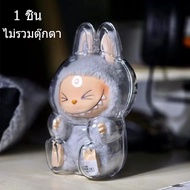 【จัดส่งจากประเทศไทย】ลาบูบูมาการอง LABUBU CocaColaโคคาโคล่า กล่องป้องกันพลาสติก เคสใสป้องกัน LABUBU