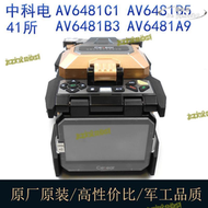 【品質認證】【全館】光纖熔接機全自動光釺熔纖機皮線光纜跳線尾纖熱熔機中電41所光纖