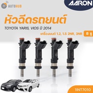 New Injector Oem TOYOTA YARIS VIOS 2014 Engine 2NR 3NR (8 Holes) (Sold Separately 1 Head) | AARON 3