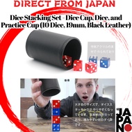 Dice Stacking Set - Dice Cup, Dice, and Practice Cup (10 Dice, 19mm, Black Leather)【Direct from japa
