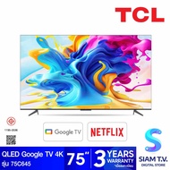 TCL QLED Google TV 4K รุ่น 75C645 QLED C645 สมาร์ททีวี 75 นิ้ว Google TV AI Frameless ปี2023 โดย สยามทีวี by Siam T.V.