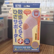 日本製 Cervin 護膝套 保護膝部關節舒緩套 運動護膝 跑步護膝 運動護具 膝蓋固定帶1 件 平行進口