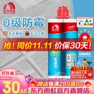 雨虹防水 优彩美缝剂 双组份瓷砖美缝工具地砖墙砖填缝剂防水防霉美缝胶填缝剂 真瓷美缝十大品牌勾缝剂 *****高级灰【60%人选择】