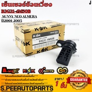 Crankshaft Sensor Camshaft SUNNY Maxima NEO N16 ALMERA Year 2001-2005 B3G31-4M50B***Order Now You Ca