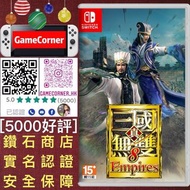 Switch 真‧三國無雙8 Empires