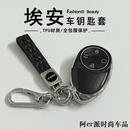 2025 style AION V key cover Aion v PLUS key shell aion v car key case