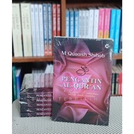 BRIDE OF THE QURAN 8 MARRIAGE ADVICE FOR MY CHILDREN - M Quraish Shihab