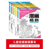 Children Line Draft Copybook Hand-Painted Material Drawing White Drawing Fine Brush Drawing Introduc