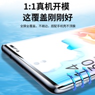 Suitable for oppoPJG110 Mobile Phone Film a2pro Tempered Hydrogel Film pjg110 Privacy Film oppo Full