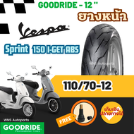 ยางเรเดียล ขอบ12 VESPA SPRINT 150 I-GET ABS 110/07-12 120/70-12 Goodride ลายสายฟ้า Chaoyangลายวิง เร
