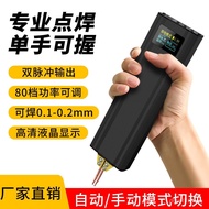 18650diy Portable Handheld Battery Spot Welder Nickel Strip Welding Head Lithium Battery Nickel Stri