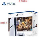 【國行】原神啟動 索尼(SONY)新款 slim體感游戲機PS5游戲主機