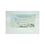 Horizontal Table Name Tag Sawasdee Brand All Sizes 1 Side/2 Sides