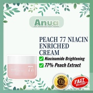 Anua Peach 77 Niacin Enriched Cream (50ml)