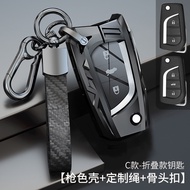 Zinc Alloy Car Key Cover Case For Toyota Auris Corolla Avensis Verso Yaris Aygo Scion TC IM 2015-16 