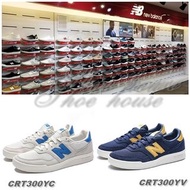 New Balance (女) TIER 3 麂皮 休閒鞋 - CRT300YC/CRT300YV-原價2650元