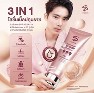 ข้อเสนอพิเศษ โลชันเบิล ปทุมราช BWhite 3 in 1 โทนอัพผิวกาย กันแดด bb cream ชุ่มชื้น ขนาด 150ML
