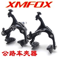 New Style Road Bike Aluminum Alloy Caliper Side Pull Brake Dual Axis Linkage 700c Bicycle Brake Comp