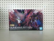 (葵興樂聲9樓門市現貨) RG 1/144 Gundam Epyon 艾比安