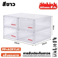 TOLSEN ซื้อ 8 แถม 4 กล่องใส่รองเท้า พลาสติกแข็งใส วัสดุอะคริลิก กล่องรองเท้า สามารถซ้อนได้หลายชั้น ฝ