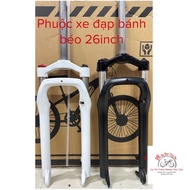 High quality 26x4.0 fat wheel aluminum bicycle fork/shock absorber, 26 inch large wheel MTB bicycle 