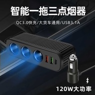 Car Charger Fast Charge