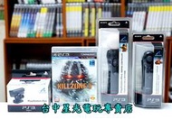 【PS3原版片】☆ MOVE動態控制器 + EYE攝影機 + MOVE巡覽控制器 + 殺戮地帶3 ☆【上級者同捆組】