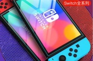 Switch OLED 主機專用9H 高硬度玻璃保護貼 (2片套)