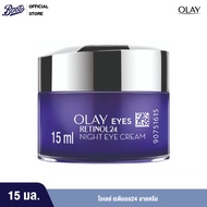 Olay Retinol 24 Eye Cream โอเลย์ รีเจนเนอรีส เรตินอล24 ไนท์ อาย ครีม 15 มล