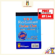 Pineapple Restaurant Order Chit Book 50SET x 2PLY