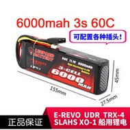 豹牌3S 6000MAH 60C E-REVO 大E UDR TRX-4 XO-1 船 鋰電池