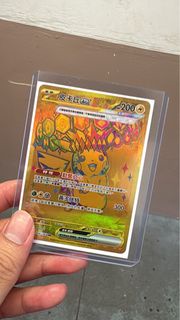 [PTCG]太晶比卡超 皮卡丘EX UR