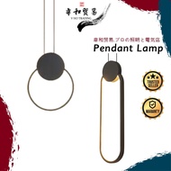 Modern LED Pendent Light, Ceiling Light, Bedroom Lighting, Decoration Lighting, Decorative Lamp