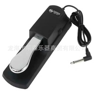 Piano sustain pedal Electric piano sustain pedal Electronic keyboard sustain pedal Sustain pedal[Y]