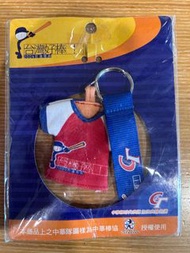 2004雅典奧運紀念台灣好棒球衣鑰匙圈