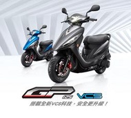 GP 125 VCS 碟煞