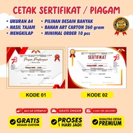 Print Certificates Custom Award Certificates