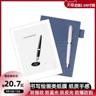 Supernote A6X Reader Blue Light Filter Tempered Glass Writing Paper like Film Super Note High Qualit