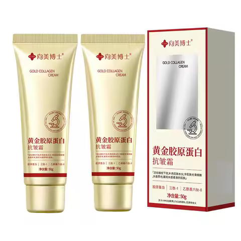2PCS Collagen Golden Face Cream,Collagen Firming Face Cream Collagen Moisturizing Day Cream,Renew Ti