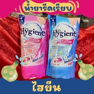 Hygiene Fabric Softener 500 Ml.