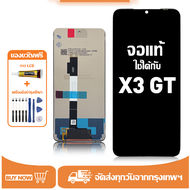 หน้าจอ Poco X3 GT หน้าจอจริง 100% เข้ากันได้กับรุ่นหน้าจอ poco x3 gt 21061110AG ผ่านการทดสอบ 100% มี