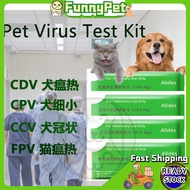 20PCS CPV CDV Dog Plague Test Paper Cat Plague Small Test Paper Canine Coronavioid Test Kit Wholesal