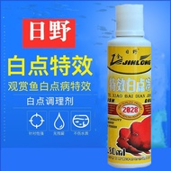 Hino White Dot Net Care Fish White Dot Fish Rescue Goldfish Koi Parrot White Dot Aquarium Ornamental